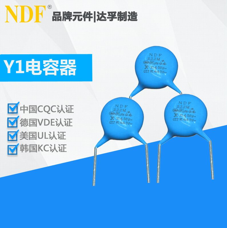 什么是安規(guī)電容器和cbb電容器？