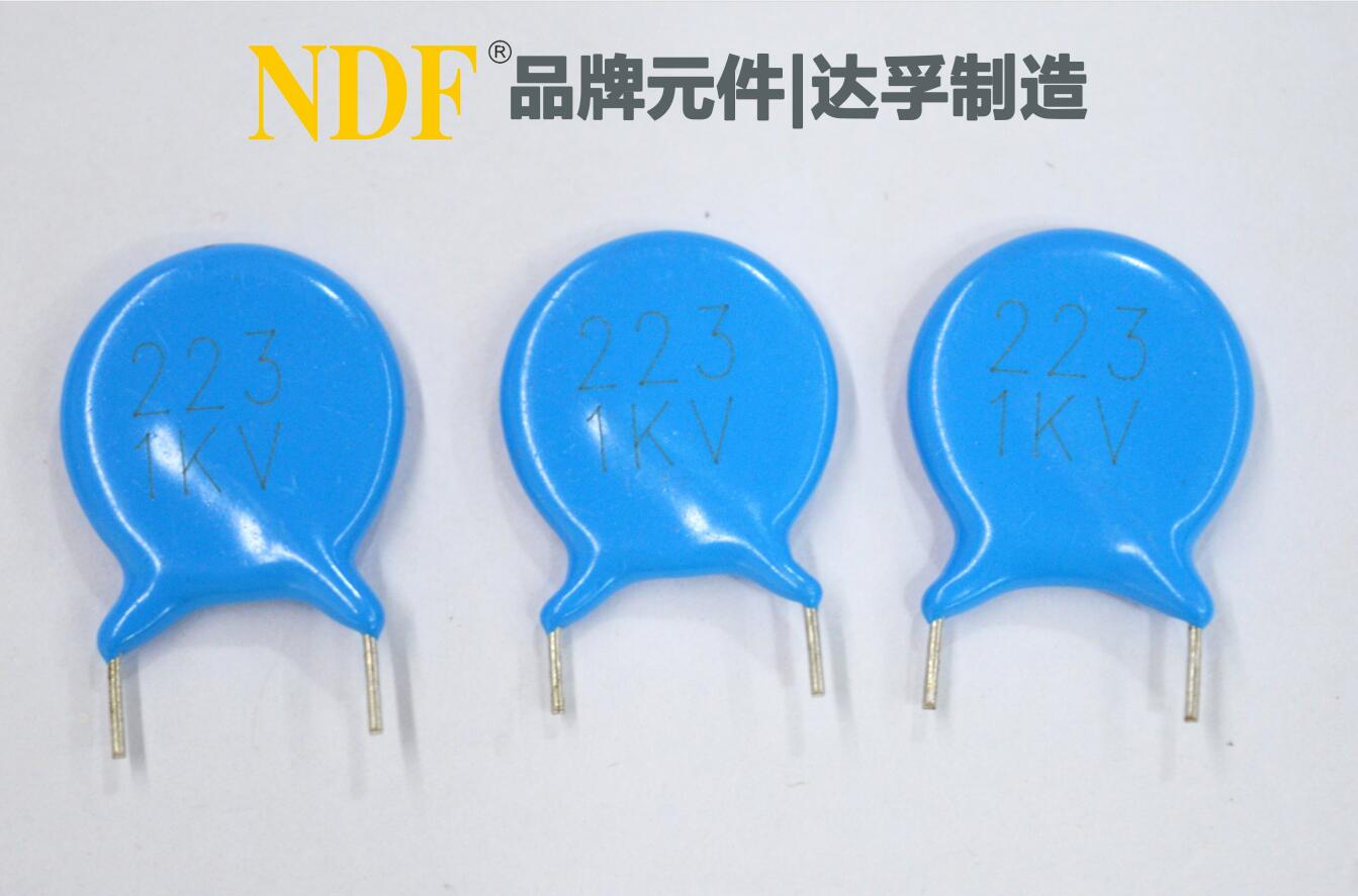 高壓瓷片電容器廣泛應(yīng)用小家電、連接器、電源等行業(yè)