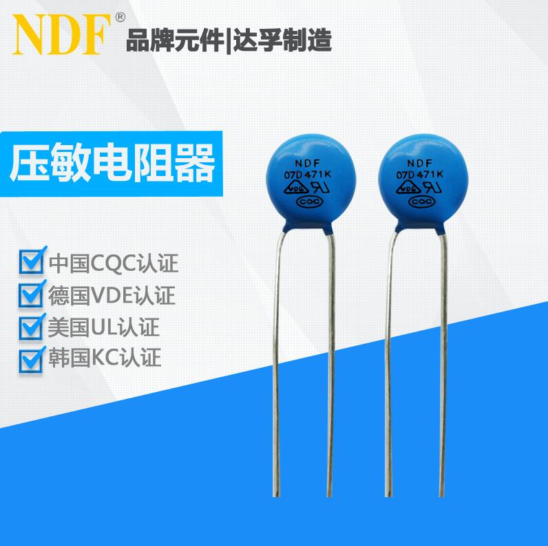 如何區(qū)分電路功能用壓敏電阻和保護(hù)用壓敏電阻？